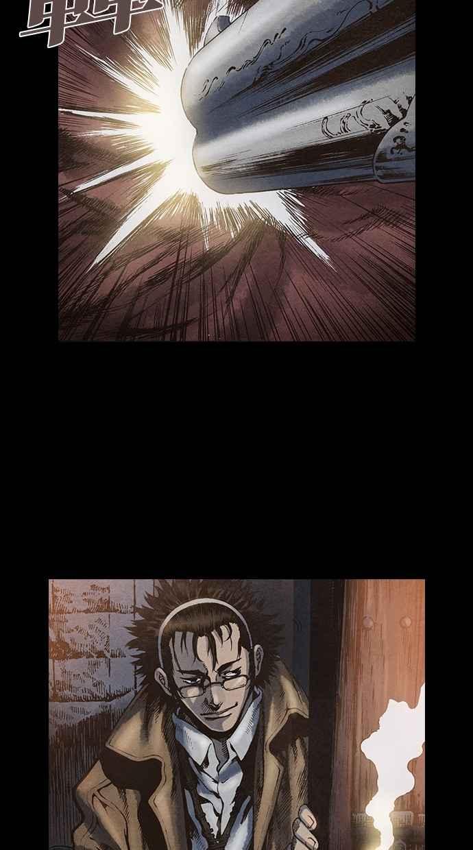 《新暗行御史》第103话 第48页