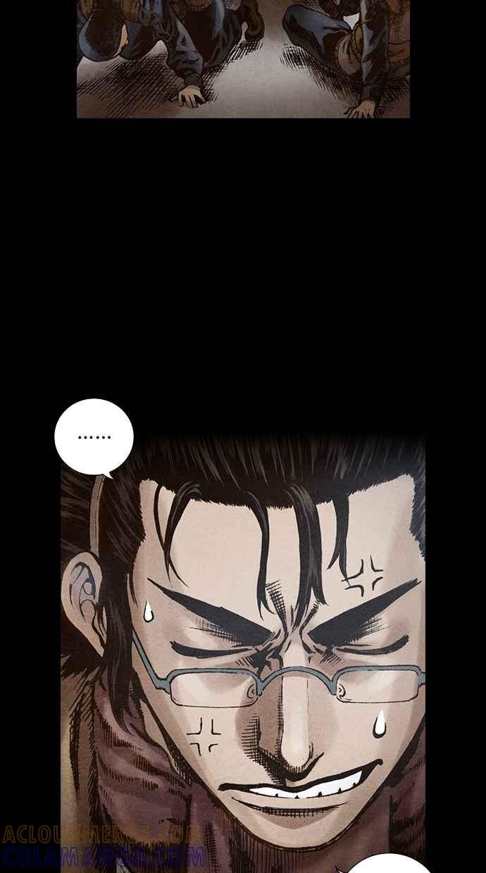 《新暗行御史》第103话 第19页