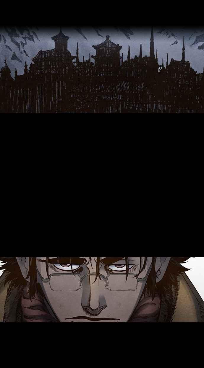 《新暗行御史》第103话 第41页