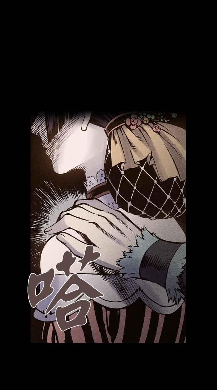《新暗行御史》第103话 第35页