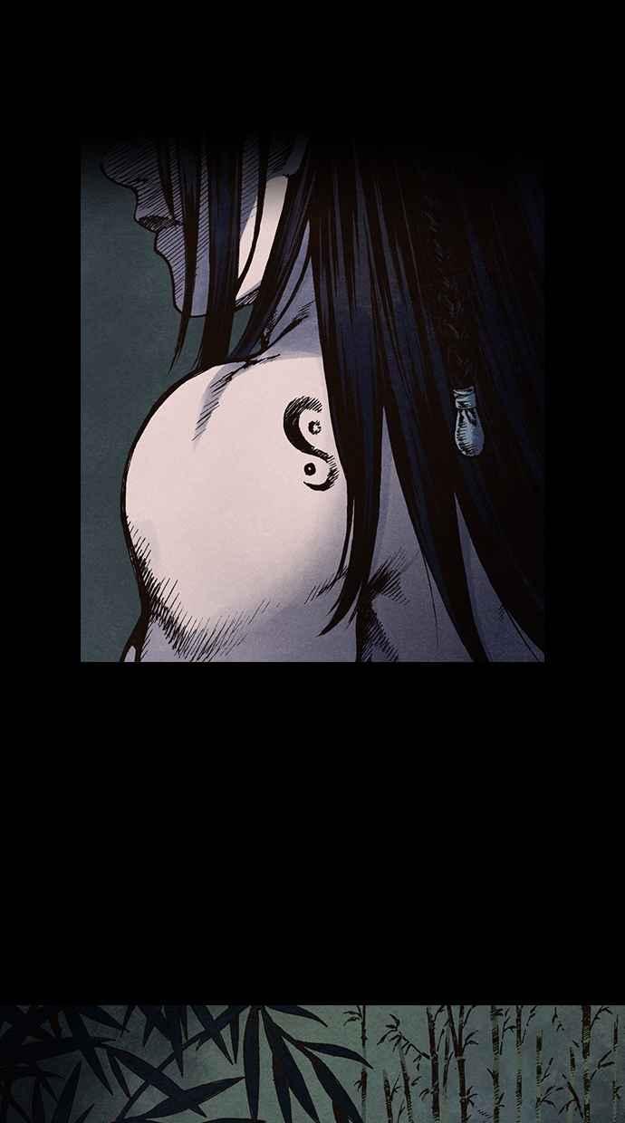 《新暗行御史》第104话 第24页