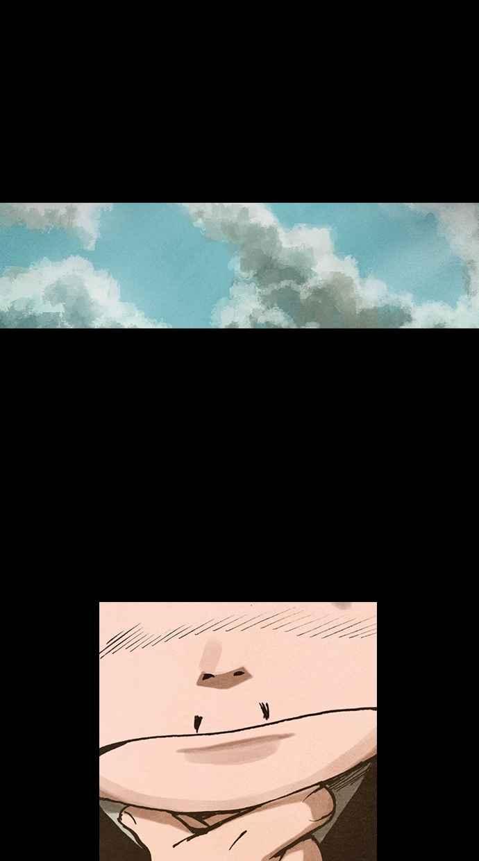 《新暗行御史》第105话 第17页