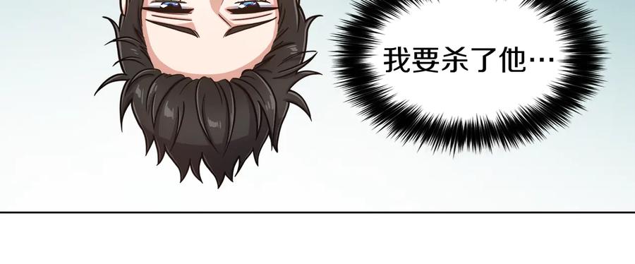 《骑士团的后花园》第12话 新兵第一天 第178页