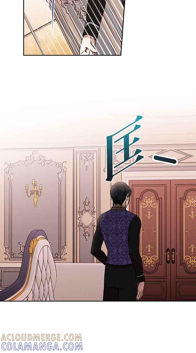 《完美老公养成计画》第14话 第49页
