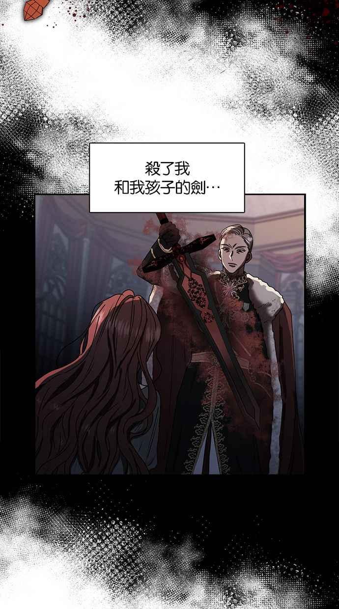 《完美老公养成计画》第19话 第12页