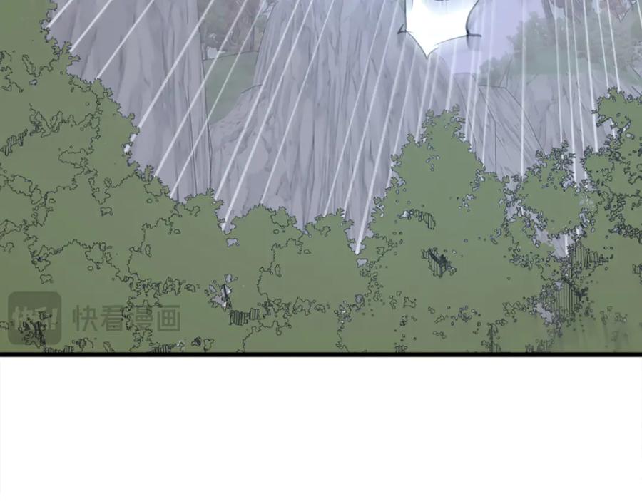 《重生不死尊》第193话 暗王的情报 第51页