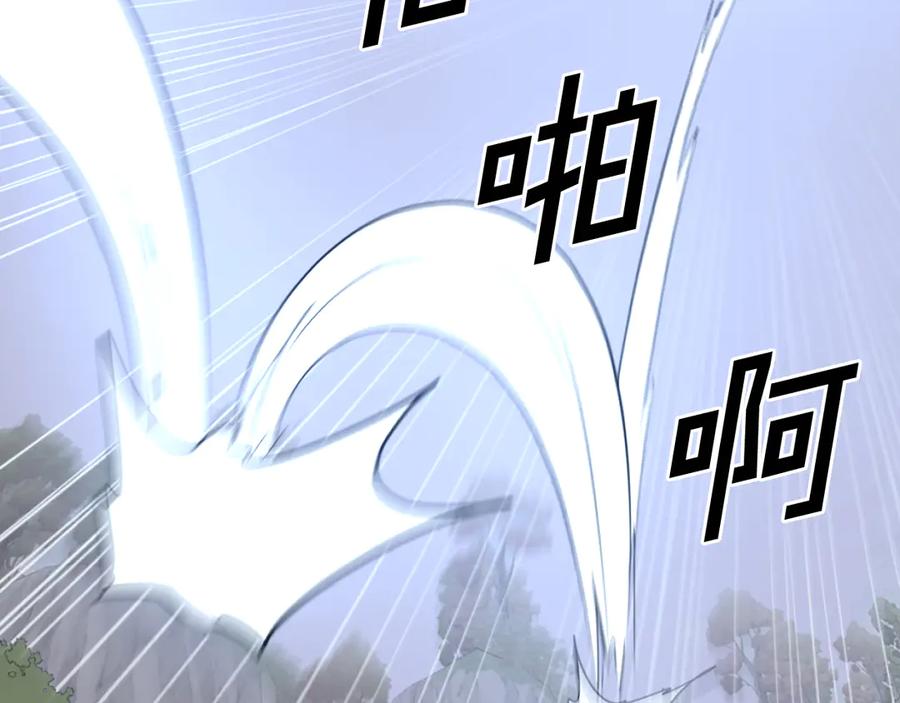 《重生不死尊》第193话 暗王的情报 第50页