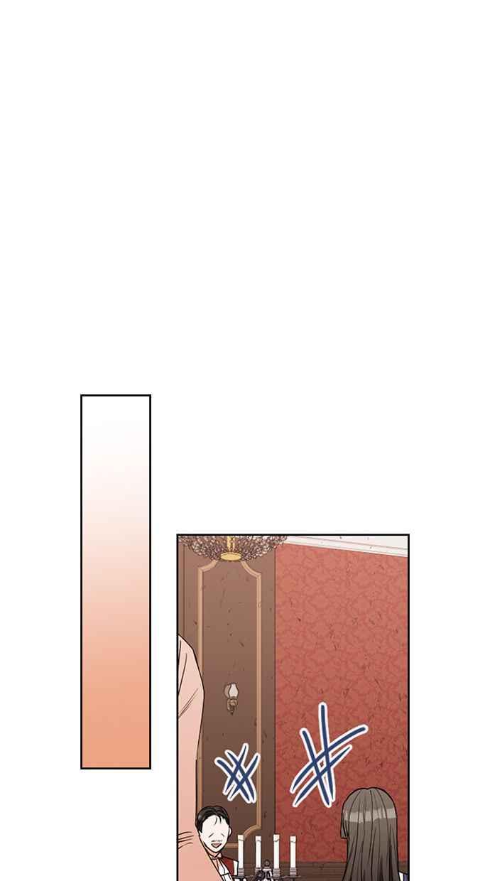 《完美老公养成计画》第26话 第15页