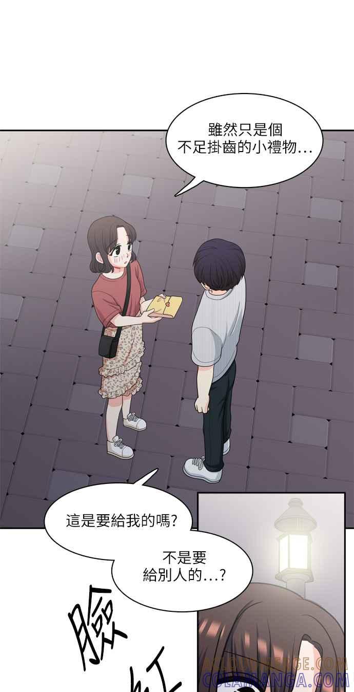 《花开的日子》第49话 第64页