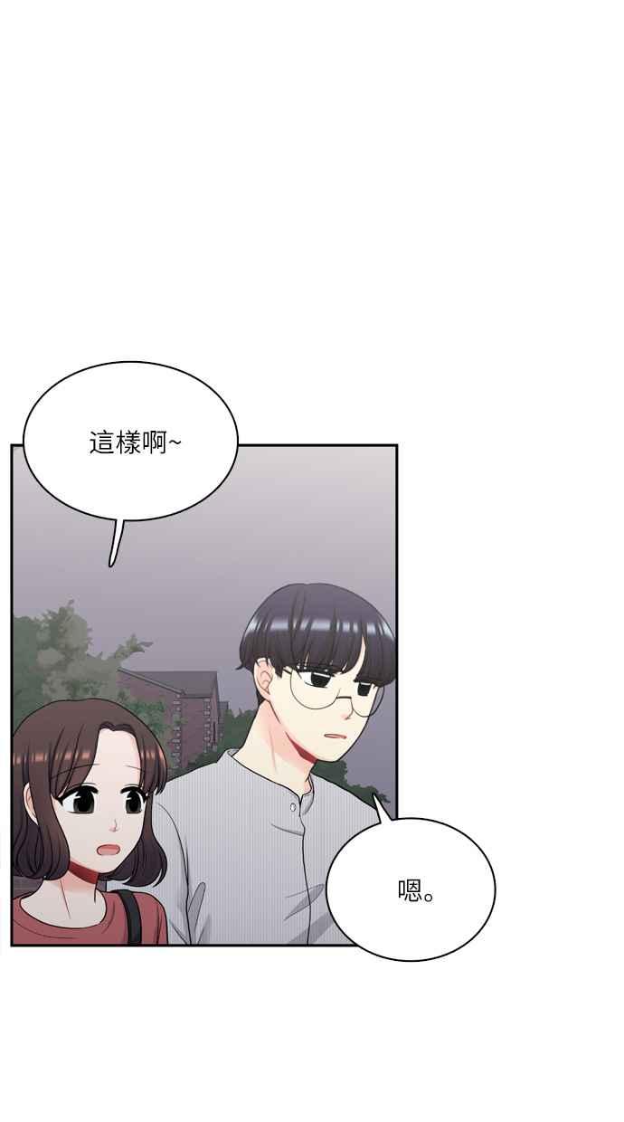 《花开的日子》第49话 第57页