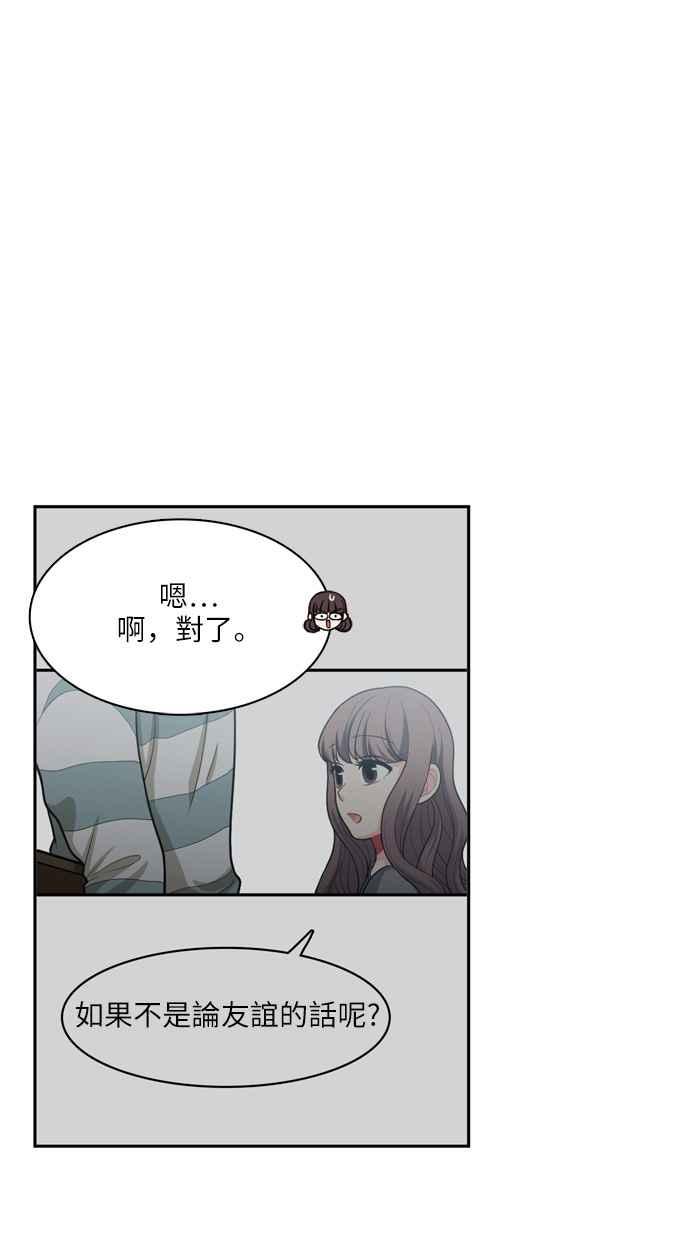 《花开的日子》第49话 第60页