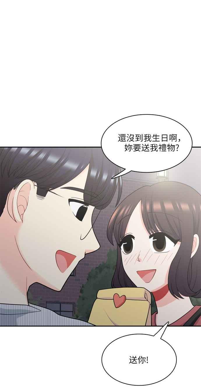 《花开的日子》第49话 第62页