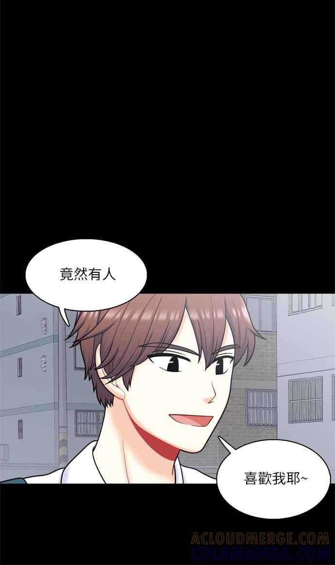 《花开的日子》第50话 第10页