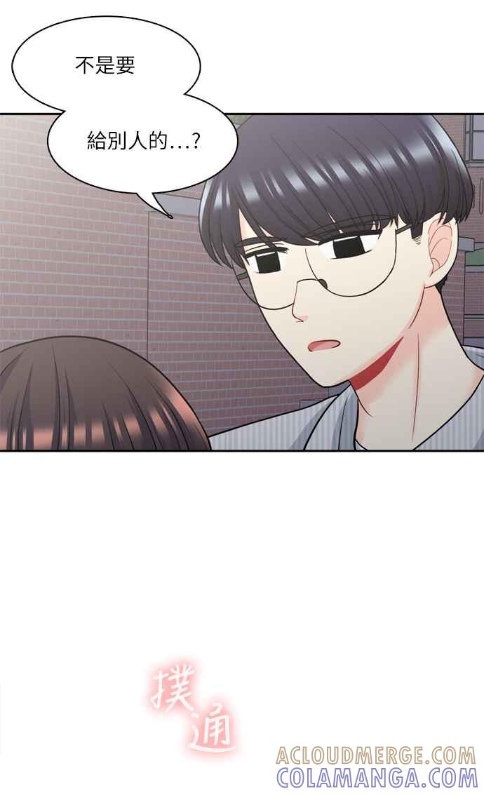《花开的日子》第50话 第28页