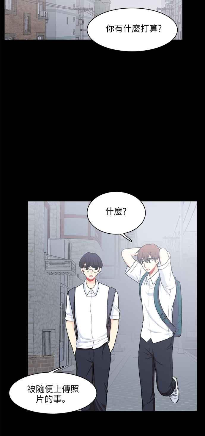 《花开的日子》第50话 第5页