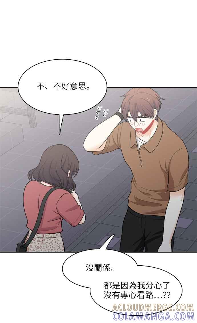 《花开的日子》第50话 第55页