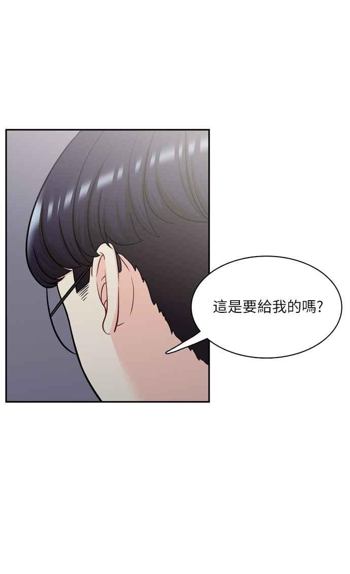 《花开的日子》第50话 第27页
