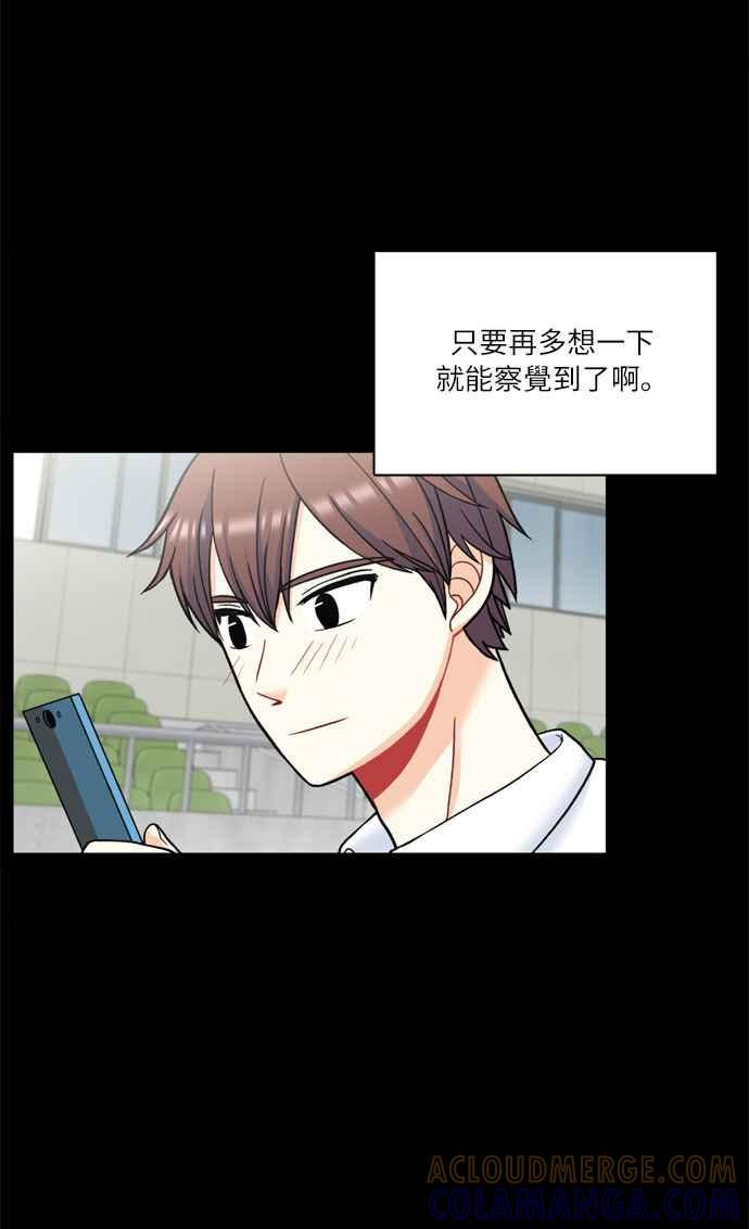 《花开的日子》第50话 第22页