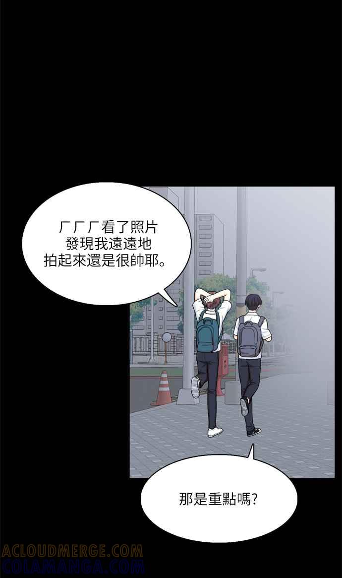 《花开的日子》第50话 第7页