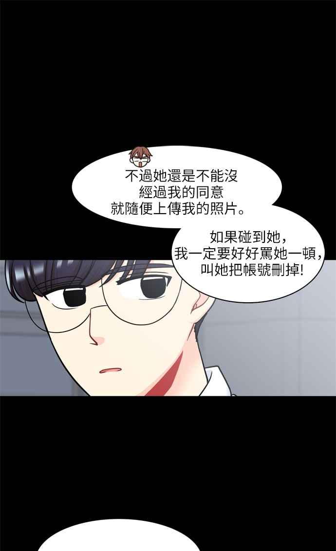 《花开的日子》第50话 第11页