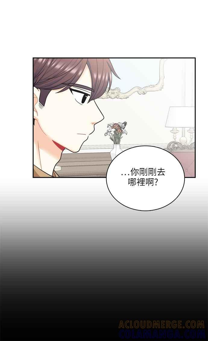 《花开的日子》第50话 第40页