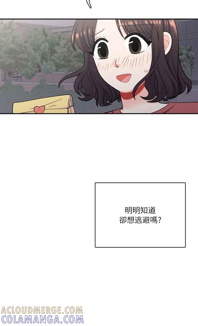 《花开的日子》第50话 第25页