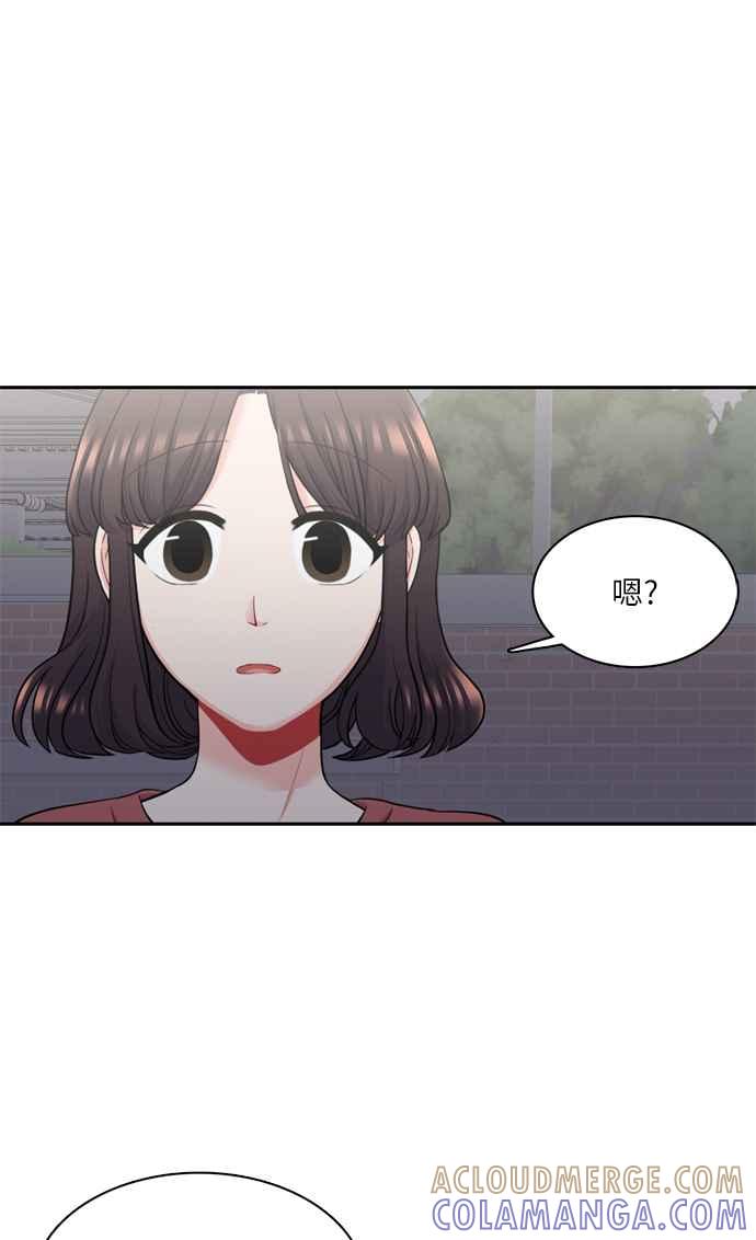《花开的日子》第50话 第34页