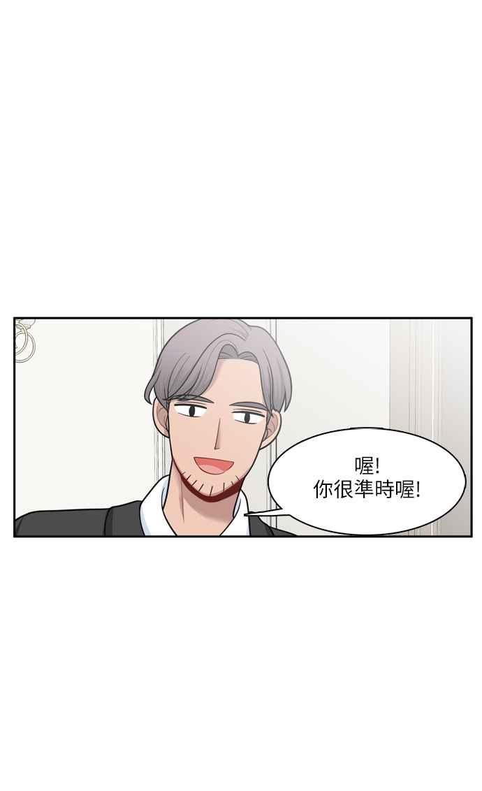 《花开的日子》第50话 第36页