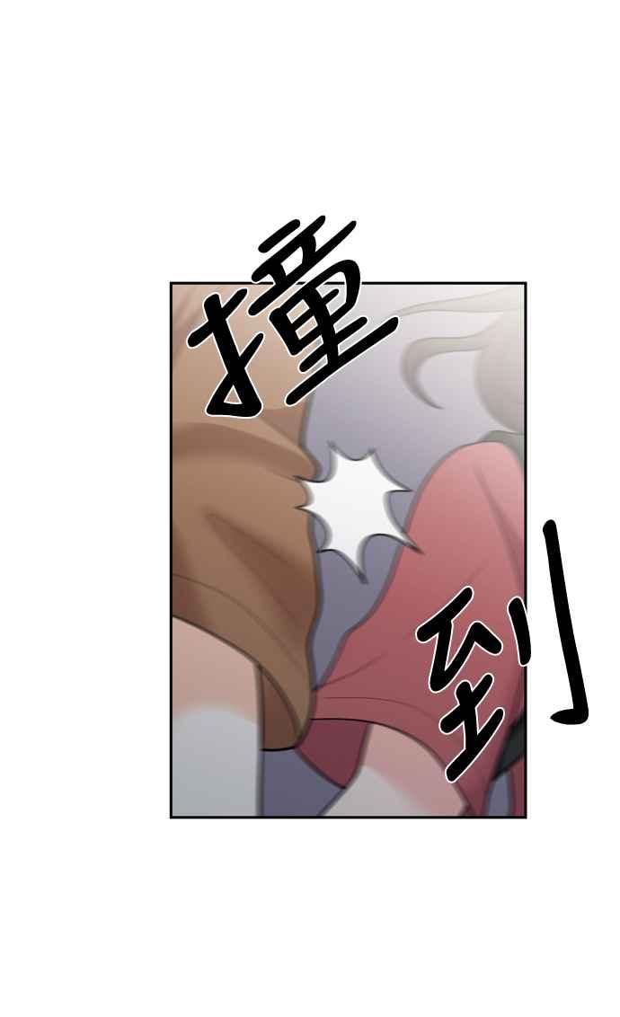 《花开的日子》第50话 第54页