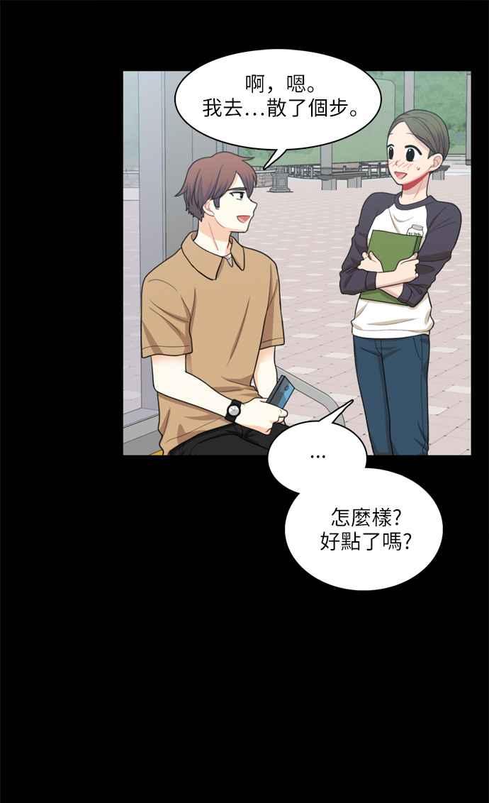 《花开的日子》第50话 第41页