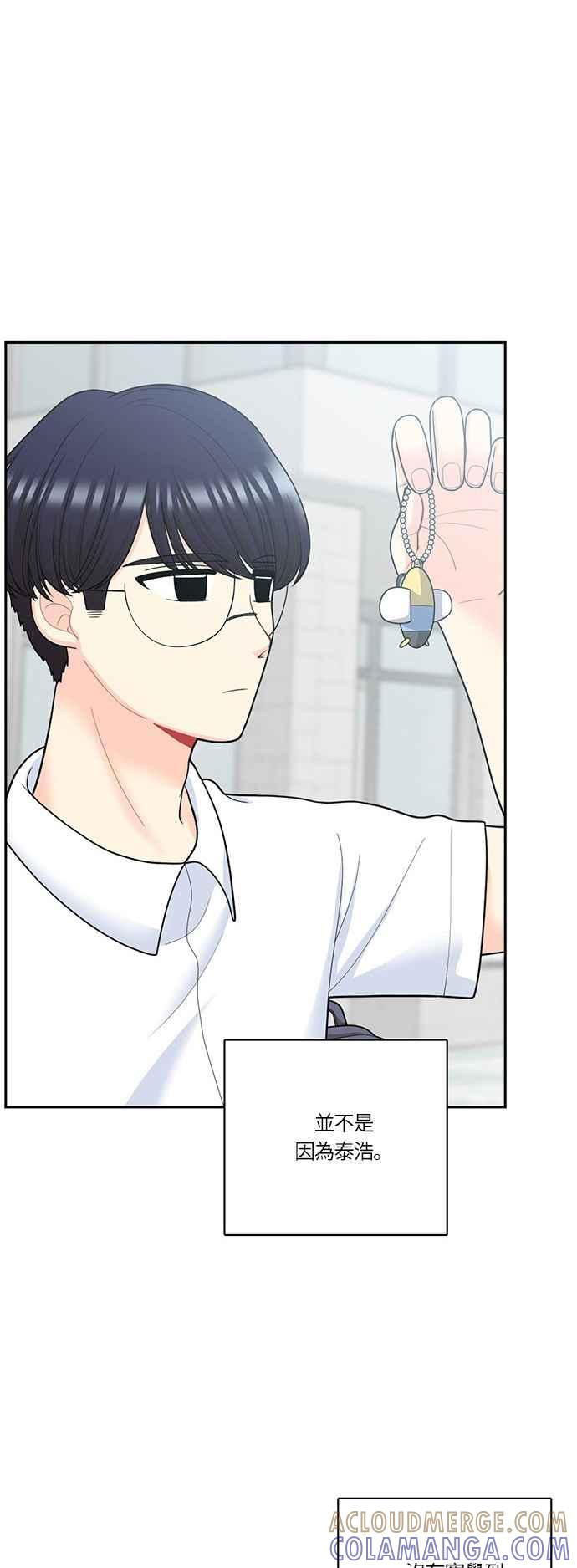 《花开的日子》第51话 第31页