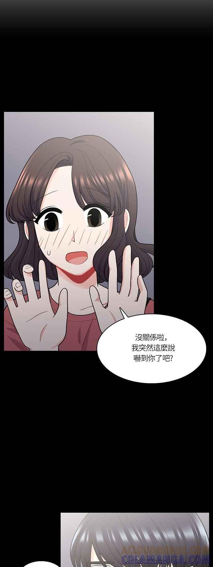《花开的日子》第51话 第3页
