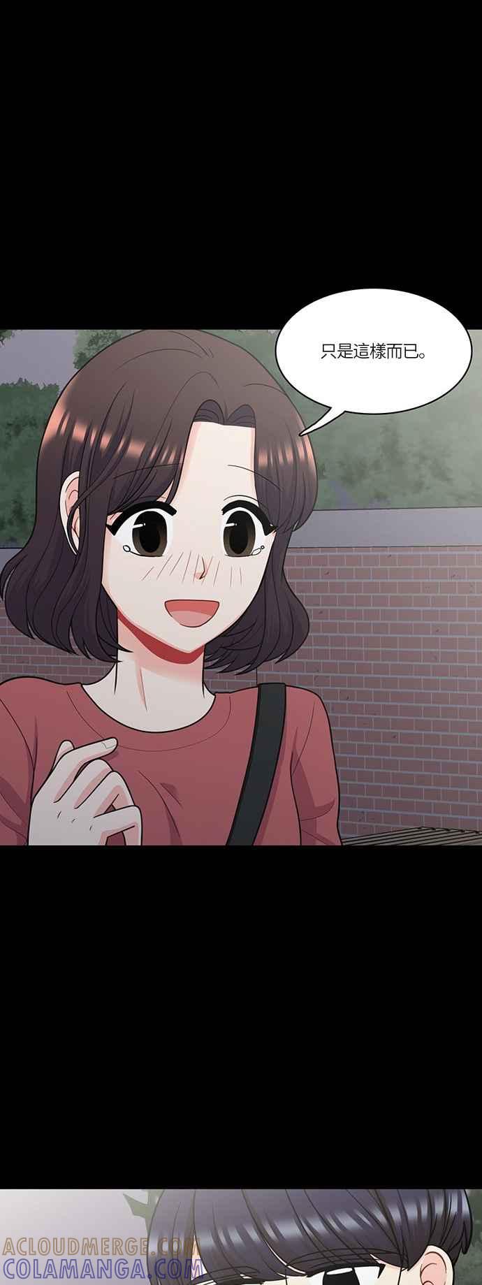 《花开的日子》第51话 第5页