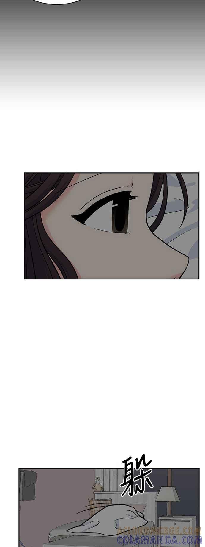 《花开的日子》第51话 第7页