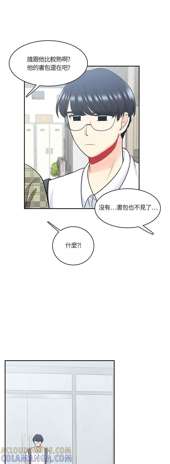 《花开的日子》第51话 第27页