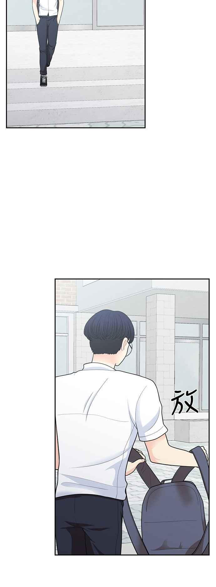 《花开的日子》第51话 第28页