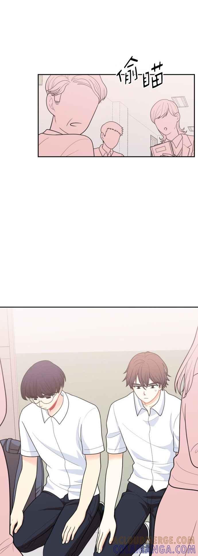 《花开的日子》第52话 第11页