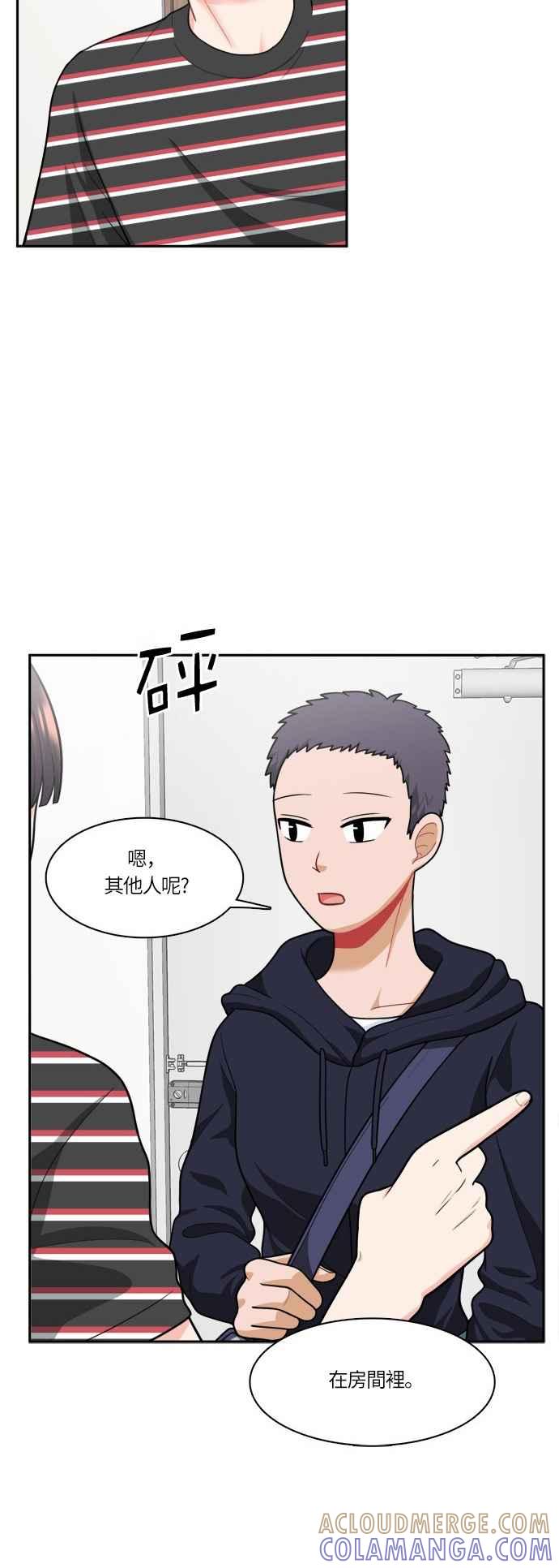 《花开的日子》第52话 第3页