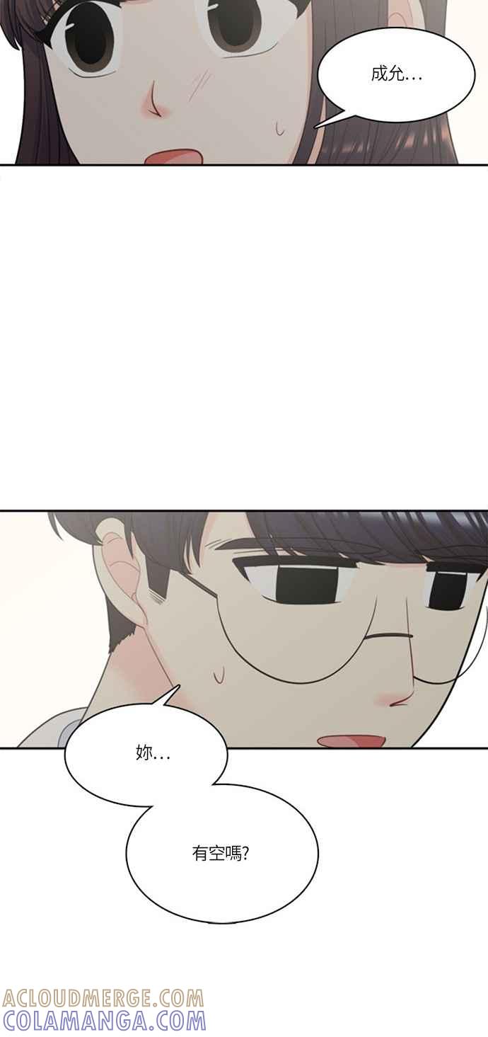 《花开的日子》第53话 第31页