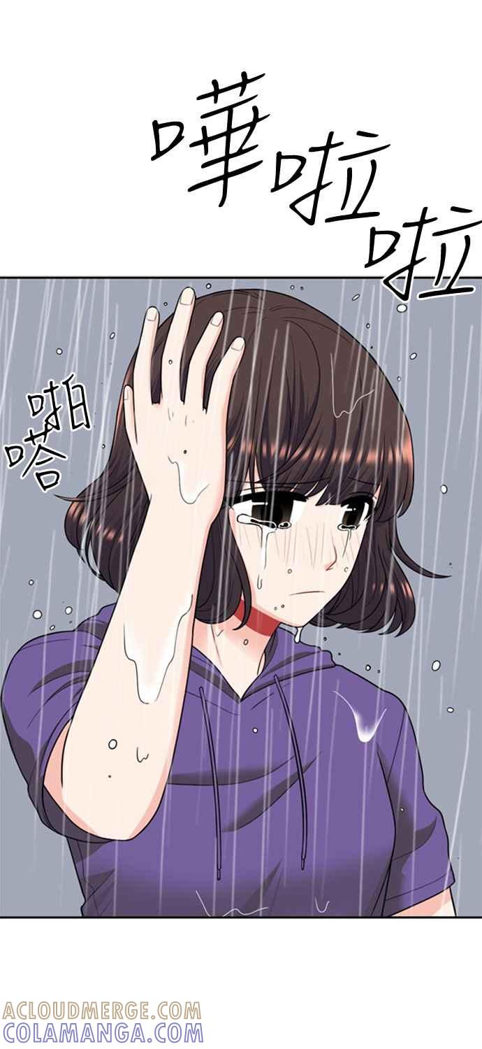 《花开的日子》第53话 第49页