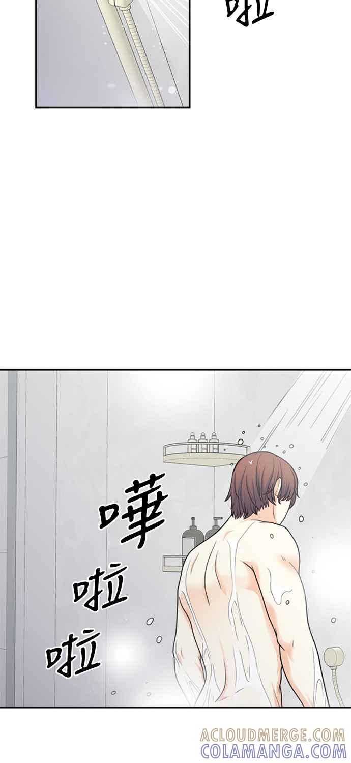《花开的日子》第53话 第10页