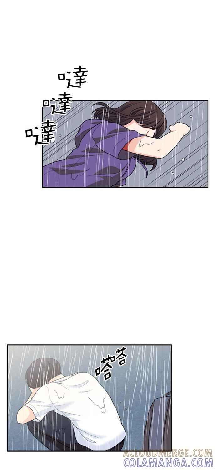 《花开的日子》第53话 第46页