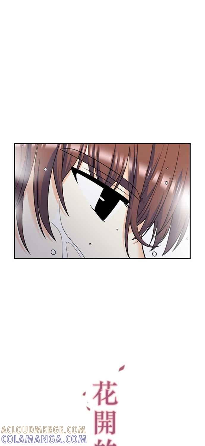 《花开的日子》第53话 第13页