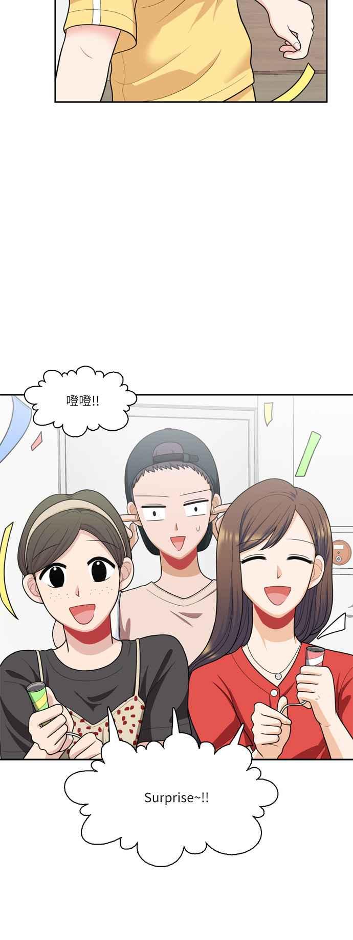 《花开的日子》第54话 第18页