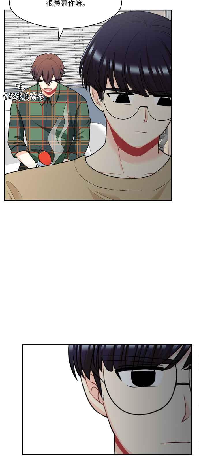 《花开的日子》第54话 第36页