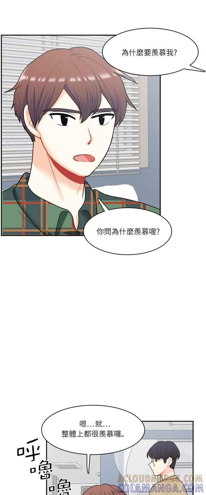 《花开的日子》第54话 第37页