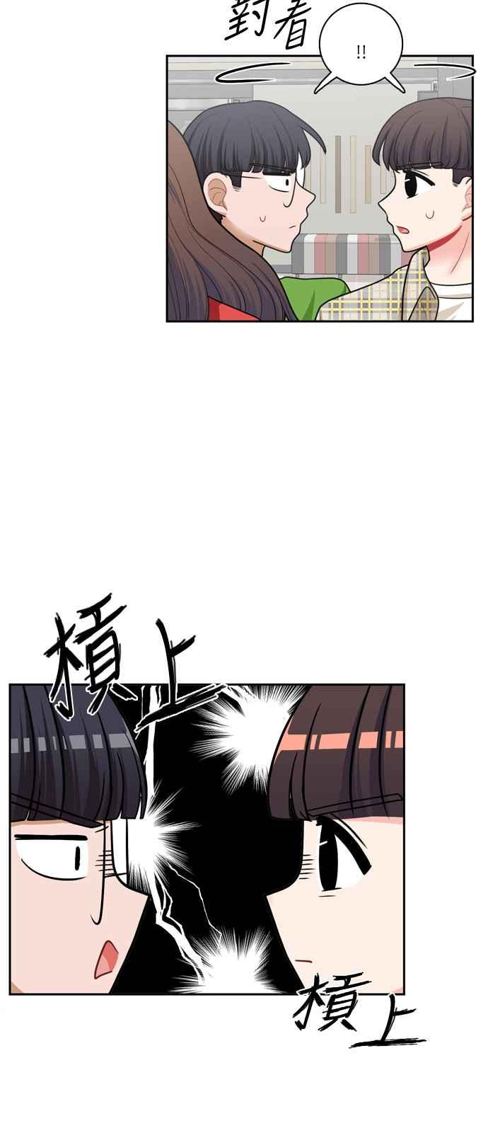 《花开的日子》第55话 第18页