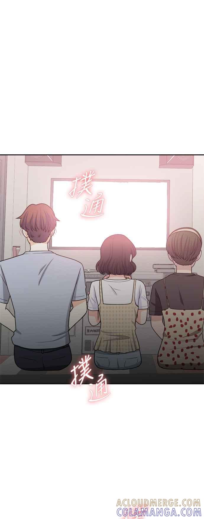 《花开的日子》第55话 第34页