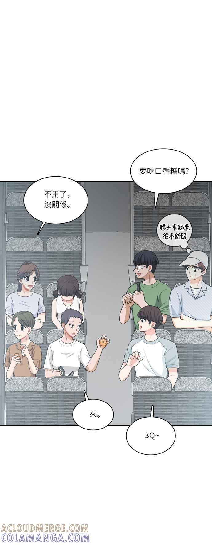 《花开的日子》第56话 第19页