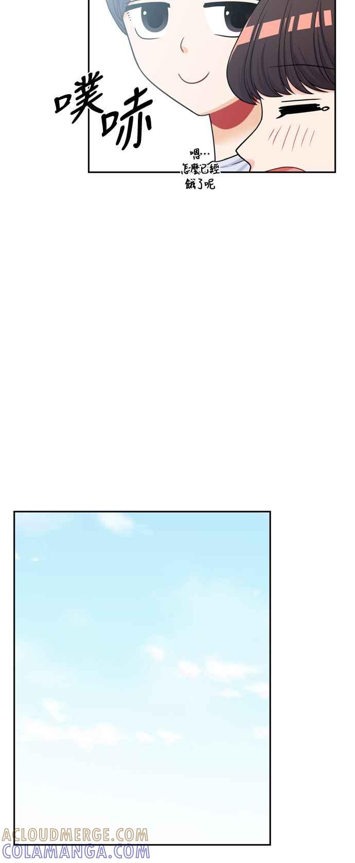 《花开的日子》第56话 第22页